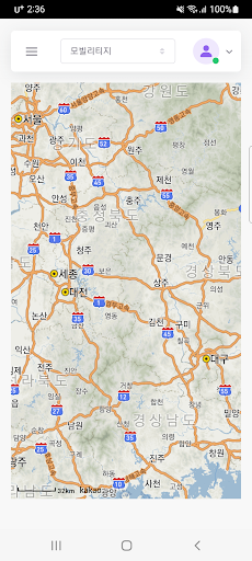 스쿱 관리센터 Screen 3