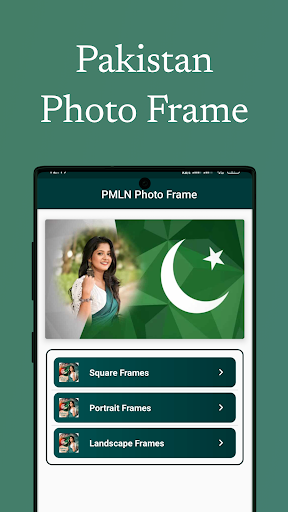 Pakistan Photo Frame