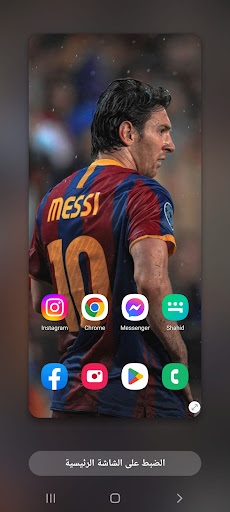 Android application خلفيات 2022 Wallpapers Msi (2) screenshort