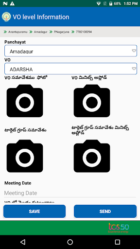 FNHW Application Screen 3