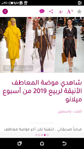 المجلة العربية للمرأة 5