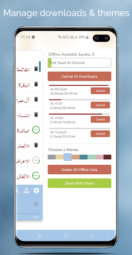 ‎Audio Quran Mp3 Quran Offline