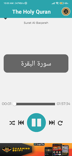 Online Holly Quran Screen 3