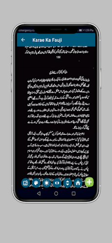 Karay ka Foji best urdu novelのおすすめ画像5