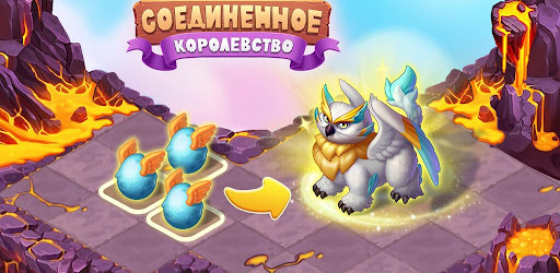 Соединенное Королевство