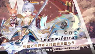 Game screenshot Клятва Сакуры apk download
