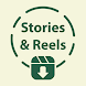Story Saver Reels and Stories - Androidアプリ