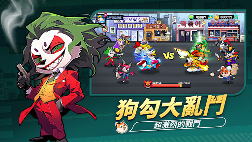 Screenshot 24