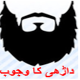 Proof of Beard Sunnah icon