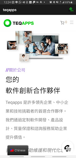 Android application Teqapps screenshort