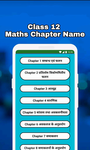 Class 12 Maths Solution Hindi Screen 2