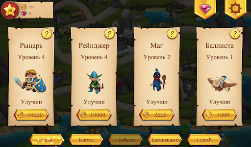 Royal Revolt! Скриншот Приложения для Android 4