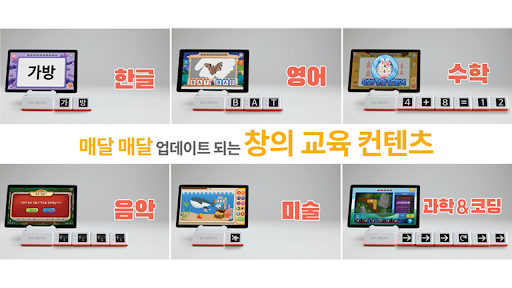 플레도 AI블록(AI 플레도) Screen 3