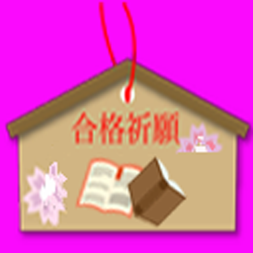 知的財産管理１級　コンテンツ logo