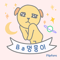 BaBowwow™ Korean Flipfont