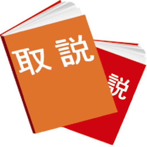 取扱説明書 for ARROWS ef FJL21 logo