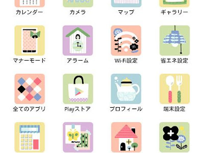 [最も共有された！ √] スマホ 壁紙 北欧 無料 170714