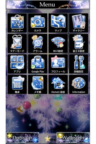 Wallpaper-Christmas Tree Screen 2