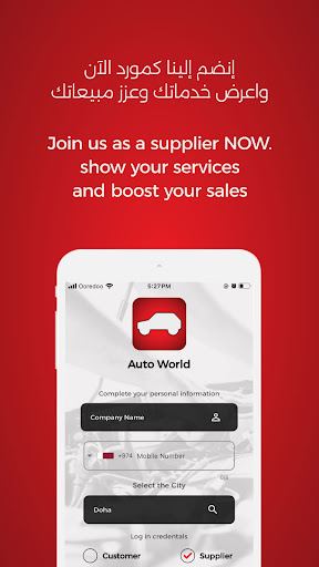 Auto World (عالم السيارات) Screen 3