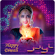 Diwali Photo Frames Download on Windows