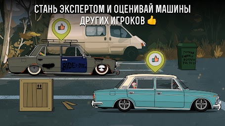 LS Garage - Симулятор тюнинга