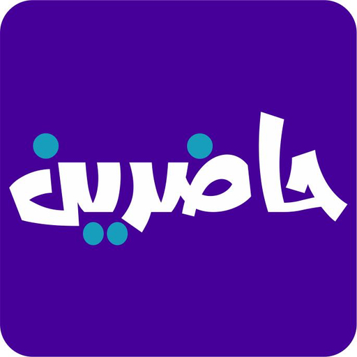Hadreeen - حاضرين logo