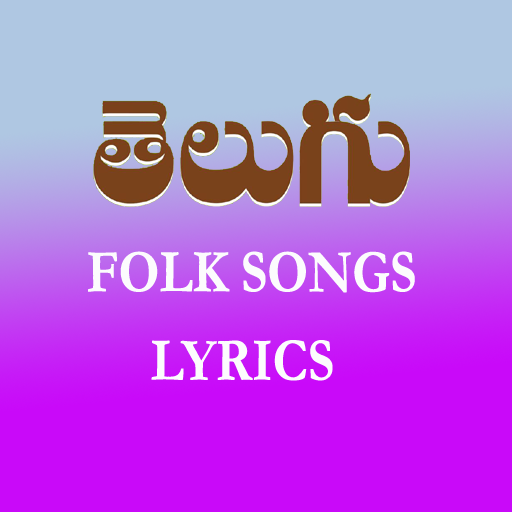 Telugu Folk Songs Lyrics Unduh di Windows