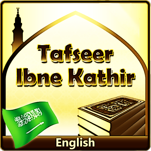 Tafsir Ibn Kathir (English) 3.3 Icon