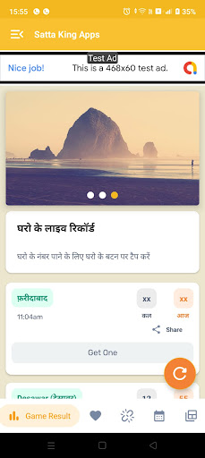 Android application Satta King Fix Jodi screenshort