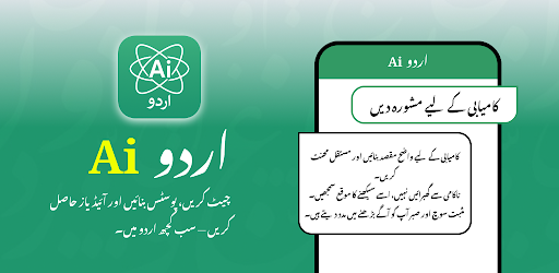 Urdu Chat Ai: Smart Assistant