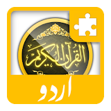 Urdu Kanzul Imaan Plugin icon