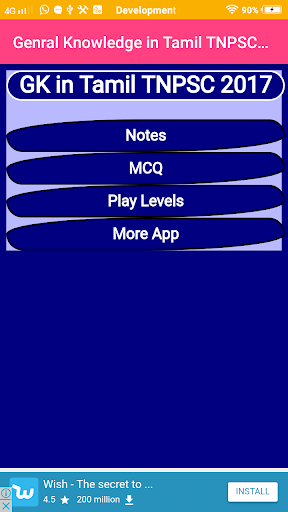 General Knowledge in Tamil TNPSC 2018