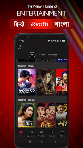 Ratri screenshot 4