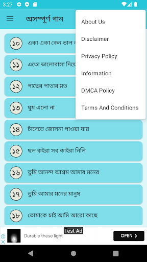 অসম্পূর্ণ বাংলা গান Screen 3