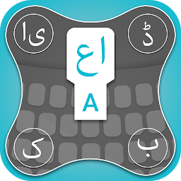Icon image Urdu Keyboard