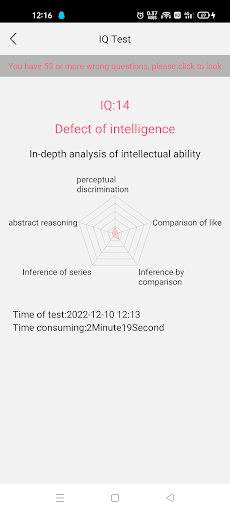IQ Test Screen 3