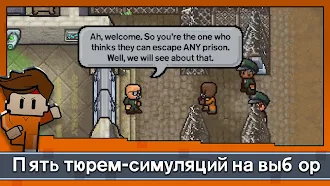 Game screenshot Escapists 2: Карманный побег apk download