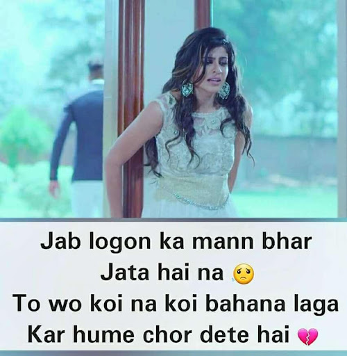 Sad Love Shayari Status Quotes Hindi Shayari App Store Data Revenue Download Estimates On Play Store