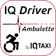 IQ Driver Mobility Windowsでダウンロード