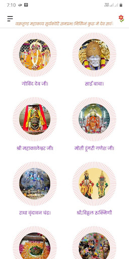 Android application Live Darshan screenshort