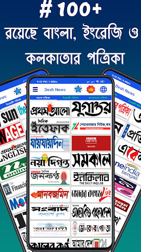 Desh News BD Newspapers Bangla News Paper BD News