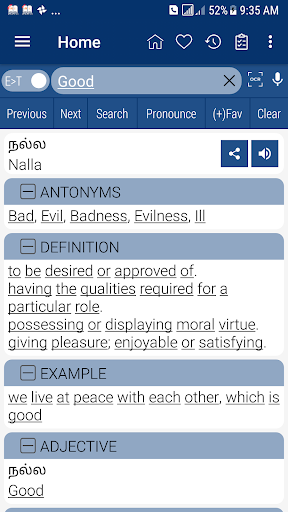 English Tamil Dictionary 9.0.3 screenshots 1