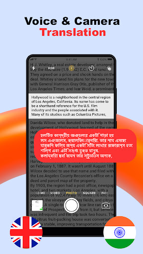 Translate It! Business app for Android Preview 1