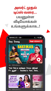 Vikatan: Tamil News & Magazine 5.5.3.0 screenshots 5