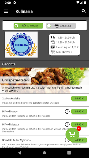 Android application Kulinaria Hamburg screenshort