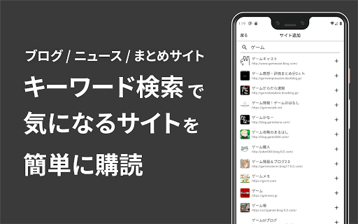 Board - 使いやすいRSSリーダー Screen 2