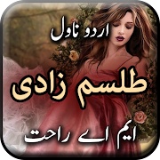 Talism Zadi by M A Rahat - Urdu Novel