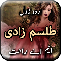 Talism Zadi by M A Rahat - Urdu Novel