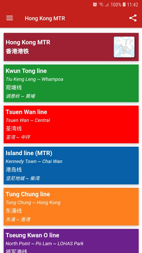 Android application Hong Kong Metro 香港港铁 (离线) screenshort