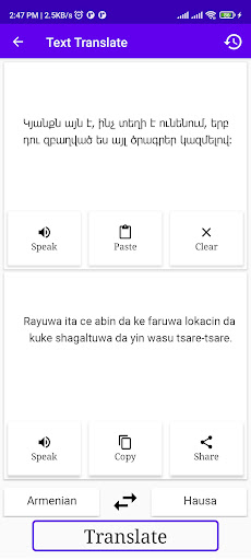 Armenian To Hausa Translator Screen 2